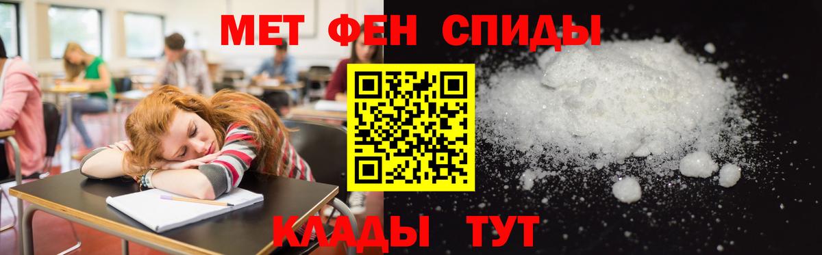 АМФ VHQ Ангарск