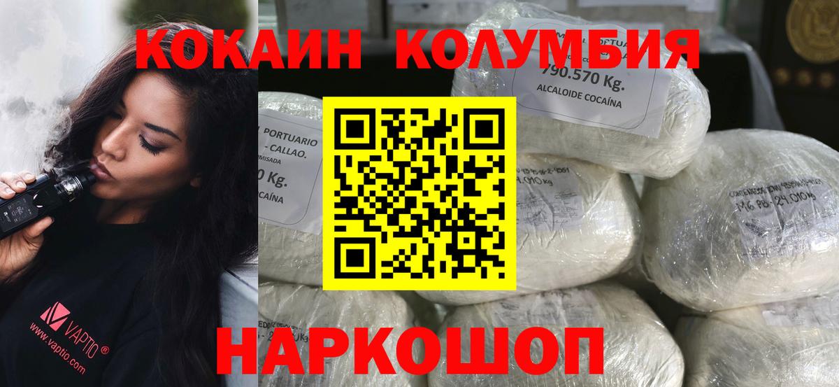 Cocaine Columbia  Вход с VPN  Ангарск  Cocaine Fish Scale 