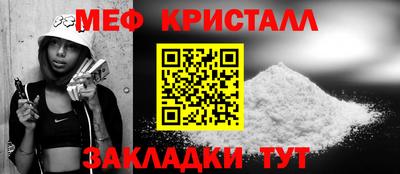 мдма Славгород
