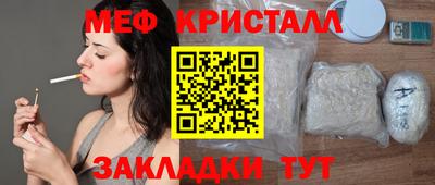 мдма Славгород