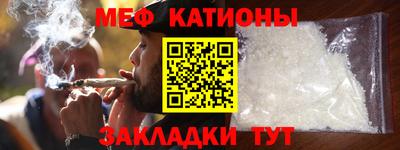 мяу мяу мука Славянск-на-Кубани