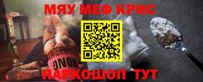 мяу мяу мука Славянск-на-Кубани