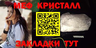 кокаин премиум Сланцы