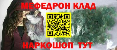 кокаин премиум Сланцы