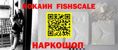 кокаин премиум Сланцы