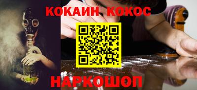 мяу мяу мука Славянск-на-Кубани