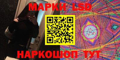 кокаин премиум Сланцы
