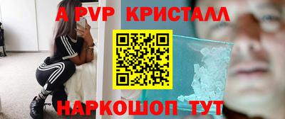кокаин премиум Сланцы