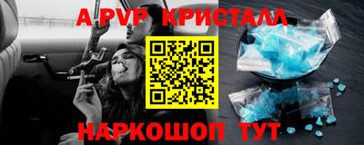 мдма Славгород