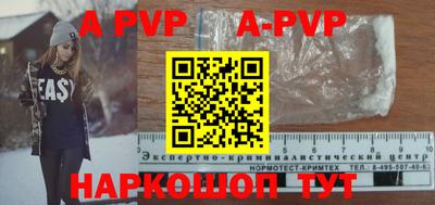 мдма Славгород