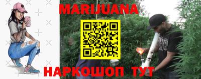 мяу мяу мука Славянск-на-Кубани