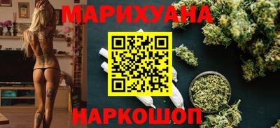 кокаин премиум Сланцы