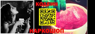 мяу мяу мука Славянск-на-Кубани