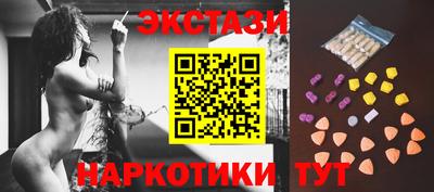 мдма Славгород