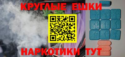 кокаин премиум Сланцы