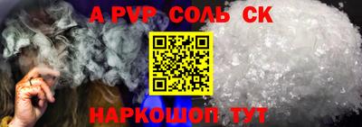 мдма Славгород