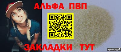 кокаин премиум Сланцы