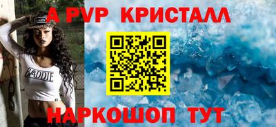 мяу мяу мука Славянск-на-Кубани