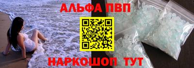 кокаин премиум Сланцы