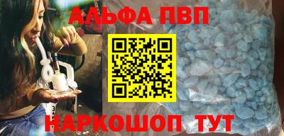 мдма Славгород