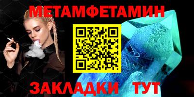 мяу мяу мука Славянск-на-Кубани