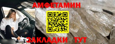 кокаин премиум Сланцы