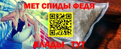мдма Славгород