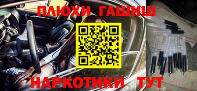 мяу мяу мука Славянск-на-Кубани