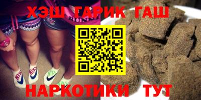 мяу мяу мука Славянск-на-Кубани