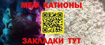 мдма Славгород