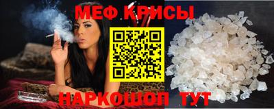 мдма Славгород
