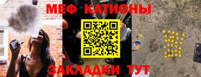 мдма Славгород