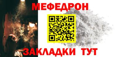 мдма Славгород