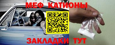 мдма Славгород
