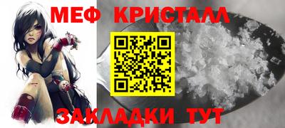 кокаин премиум Сланцы