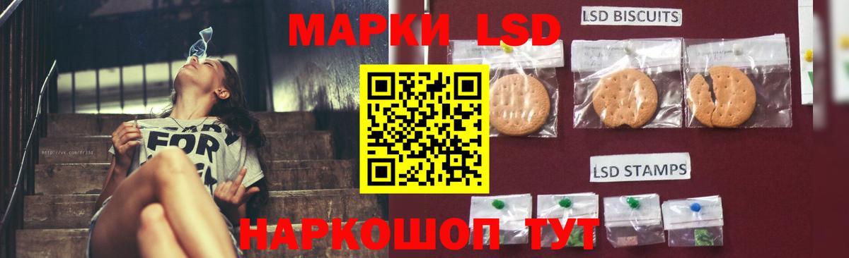 ЛСД экстази ecstasy  Вход с VPN  Лсд 25 экстази  Ангарск  Лсд 25 экстази кислота 