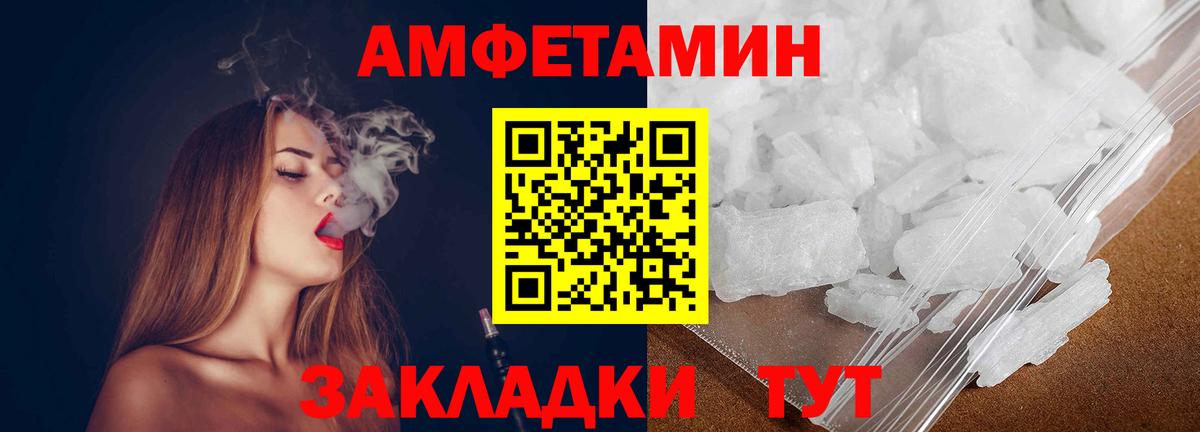 Метамфетамин Декстрометамфетамин 99.9% Ангарск
