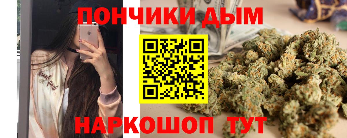 Каннабис сатива Ангарск