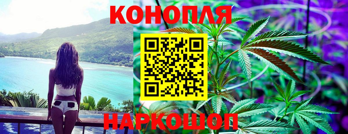 Каннабис THC 21%  Канабис VHQ  Шишки марихуана AK-47  Ангарск  Вход с VPN 